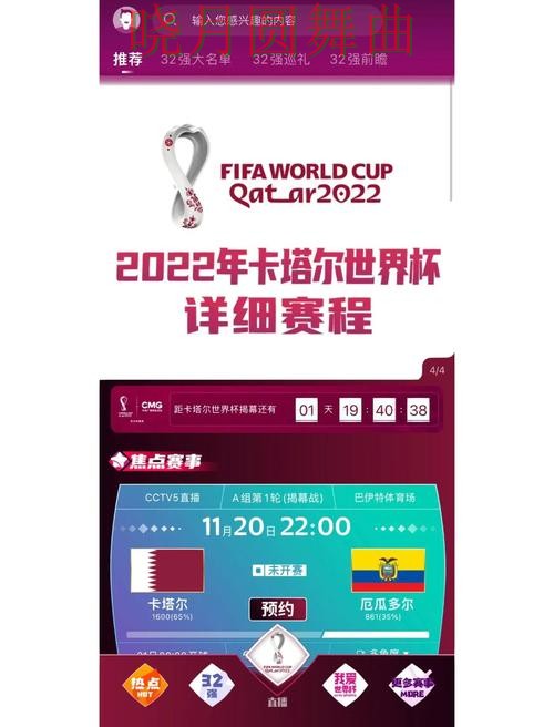 世界杯买球app入口在哪里查看 看完少走很多弯路 世界杯买球app入口在哪里查看 看完少走很多弯路