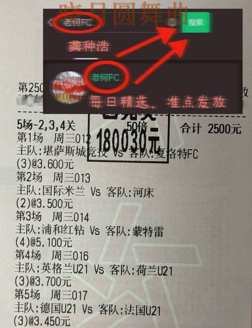 世界杯投注下载常见问题一次说清 世界杯投注下载常见问题一次说清