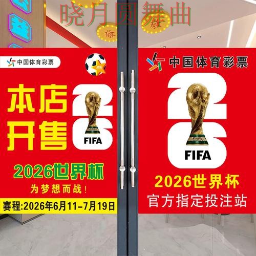 世界杯投注注册哪个好用更适合新手一文看懂 世界杯投注注册哪个好用更适合新手一文看懂
