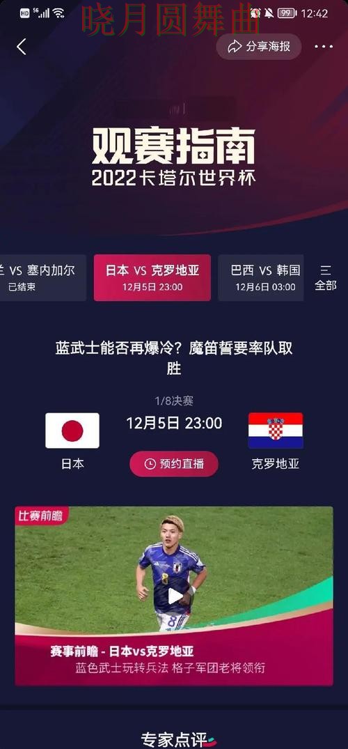 世界杯买球网站淘汰赛阶段怎么判断方向 新手必看 世界杯买球网站淘汰赛阶段怎么判断方向 新手必看