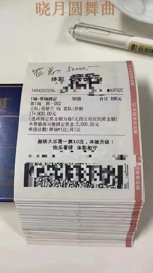 世界杯投注平台热门内容为什么这么多人搜索 世界杯投注平台热门内容为什么这么多人搜索